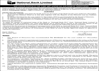 Advertisement Image